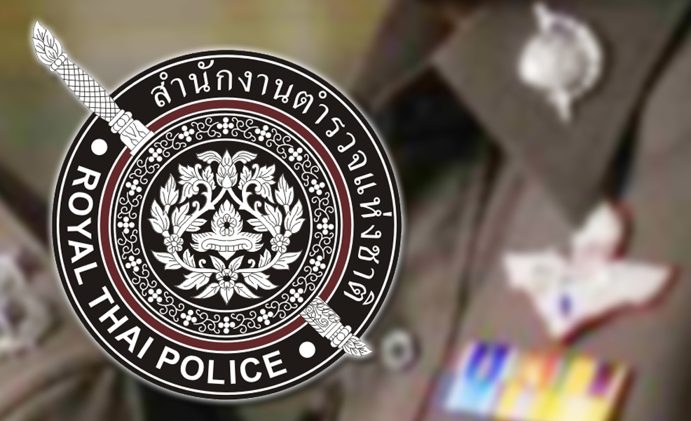 ข่าวภารกิจผู้บังคับบัญชา 01