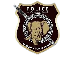 สถานีตำรวจภูธรลำสนธิ logo