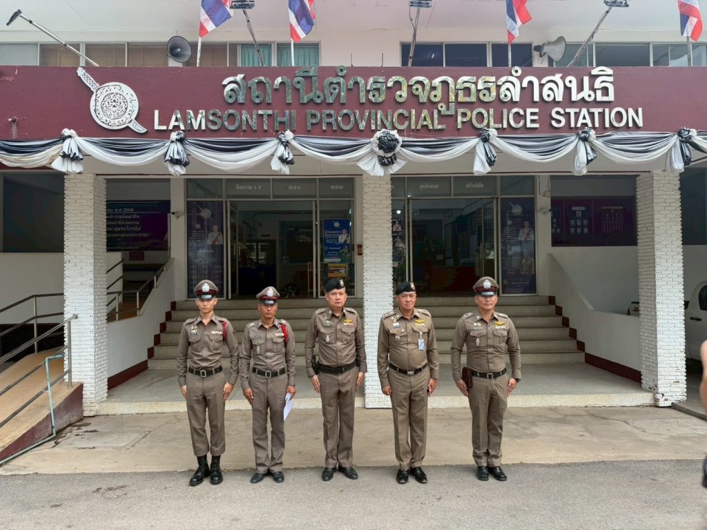 รองผู้บังคับการตำรวจภูธรจังหวัดลพบุรี  พร้อมคณะ ได้มาตรวจเยี่ยมสถานีตำรวจภูธรลำสนธิ