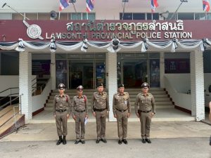 รองผู้บังคับการตำรวจภูธรจังหวัดลพบุรี  พร้อมคณะ ได้มาตรวจเยี่ยมสถานีตำรวจภูธรลำสนธิ