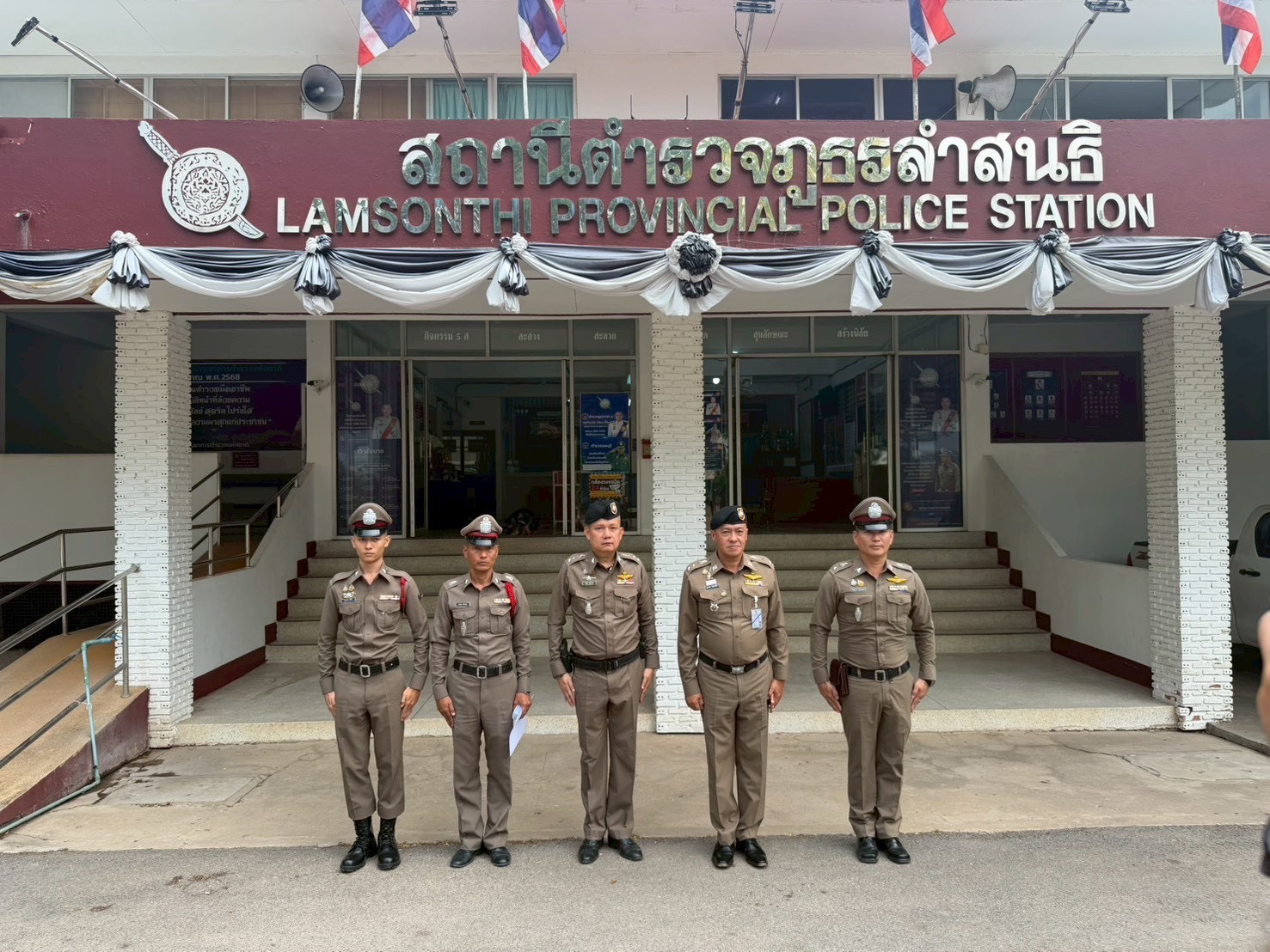 รองผู้บังคับการตำรวจภูธรจังหวัดลพบุรี  พร้อมคณะ ได้มาตรวจเยี่ยมสถานีตำรวจภูธรลำสนธิ