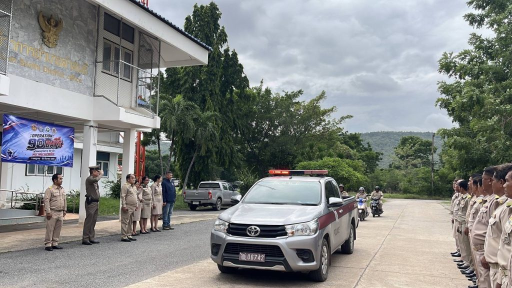 สภ.ลำสนธิ ร่วมกิจกรรม ปล่อยแถว Kick Off เปิดปฎิบัติการ  Operation 90 Days ผ่าแผนยุทธการ 90 วันพิฆาตยาเสพติด